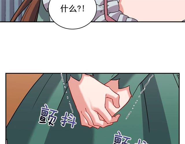 恶女的定义韩漫全集-第87话 借酒消愁无删减无遮挡章节图片 