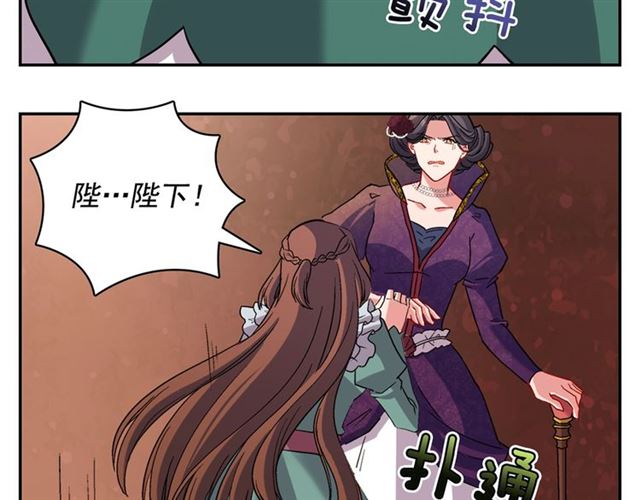 恶女的定义韩漫全集-第87话 借酒消愁无删减无遮挡章节图片 