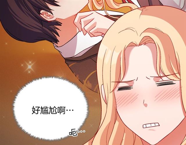 恶女的定义韩漫全集-第87话 借酒消愁无删减无遮挡章节图片 