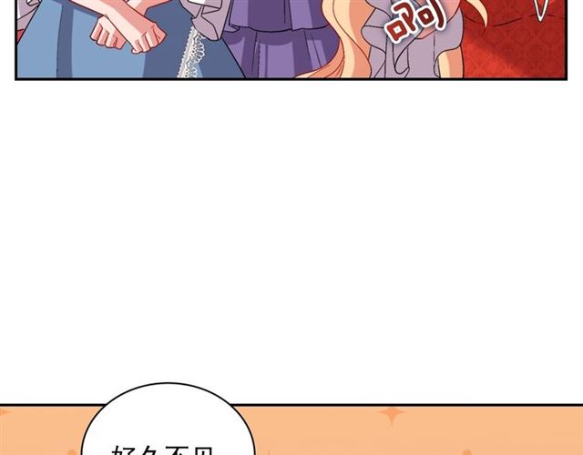 恶女的定义韩漫全集-第87话 借酒消愁无删减无遮挡章节图片 