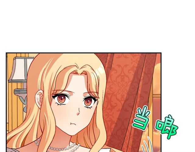 恶女的定义韩漫全集-第87话 借酒消愁无删减无遮挡章节图片 
