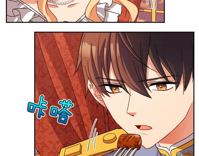 恶女的定义韩漫全集-第87话 借酒消愁无删减无遮挡章节图片 