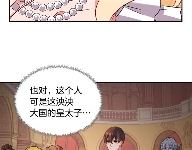 恶女的定义韩漫全集-第87话 借酒消愁无删减无遮挡章节图片 
