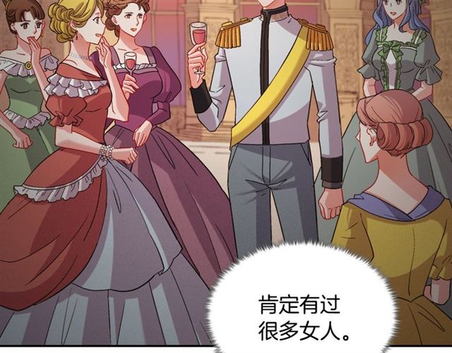 恶女的定义韩漫全集-第87话 借酒消愁无删减无遮挡章节图片 