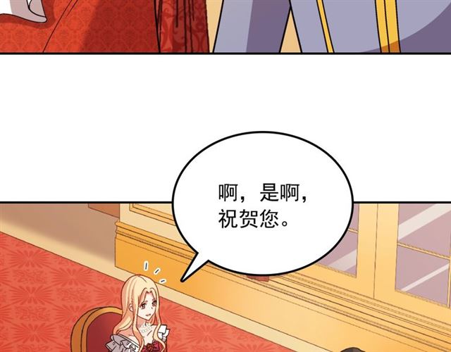 恶女的定义韩漫全集-第87话 借酒消愁无删减无遮挡章节图片 