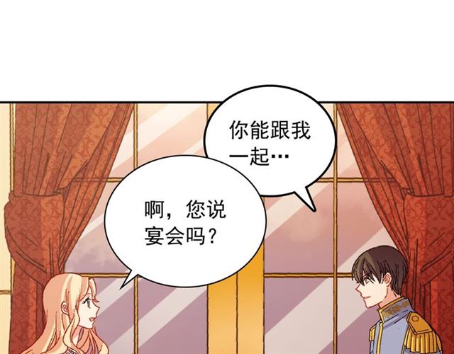 恶女的定义韩漫全集-第87话 借酒消愁无删减无遮挡章节图片 