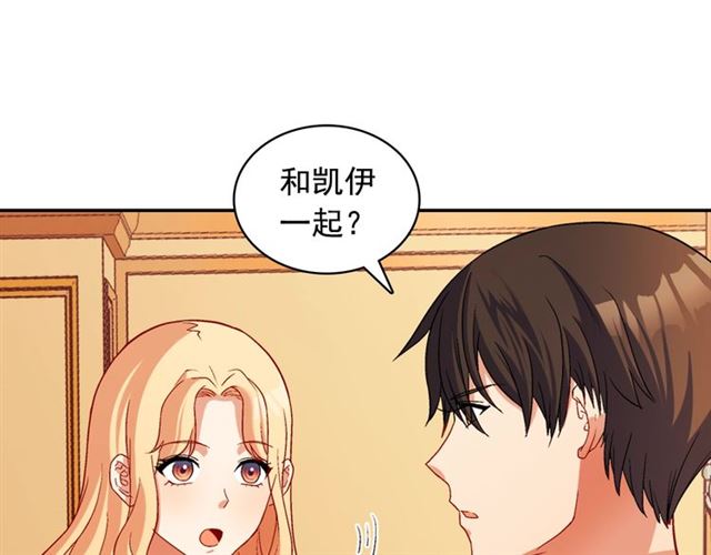 恶女的定义韩漫全集-第87话 借酒消愁无删减无遮挡章节图片 