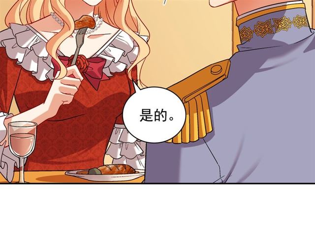 恶女的定义韩漫全集-第87话 借酒消愁无删减无遮挡章节图片 