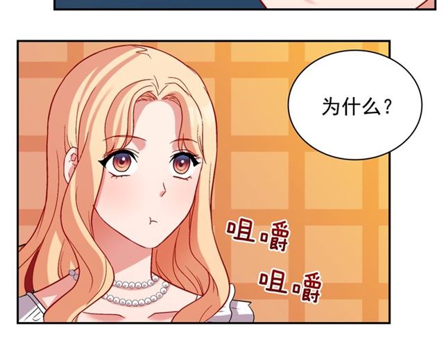 恶女的定义韩漫全集-第87话 借酒消愁无删减无遮挡章节图片 