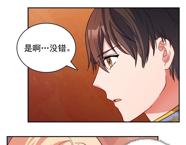 恶女的定义韩漫全集-第87话 借酒消愁无删减无遮挡章节图片 