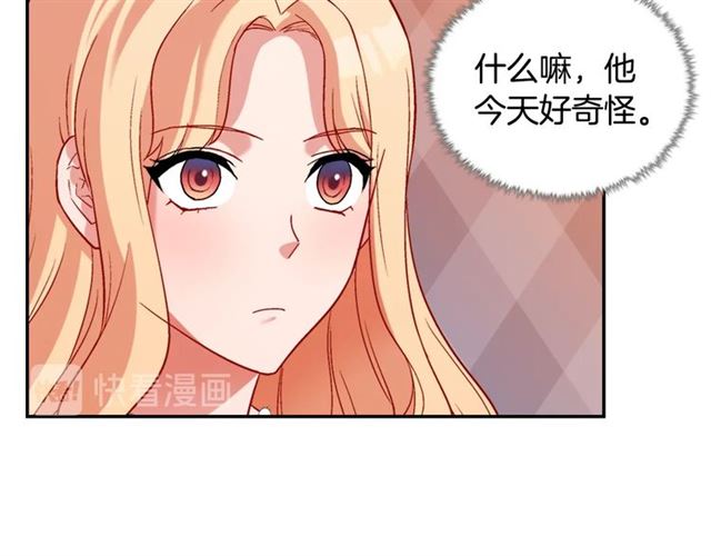 恶女的定义韩漫全集-第87话 借酒消愁无删减无遮挡章节图片 
