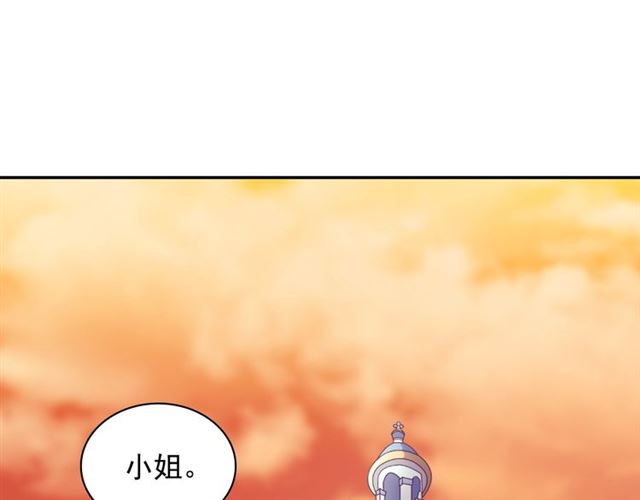 恶女的定义韩漫全集-第87话 借酒消愁无删减无遮挡章节图片 