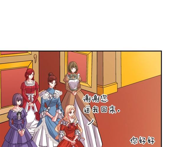 恶女的定义韩漫全集-第87话 借酒消愁无删减无遮挡章节图片 
