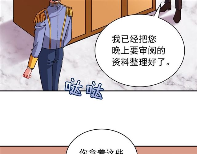 恶女的定义韩漫全集-第87话 借酒消愁无删减无遮挡章节图片 