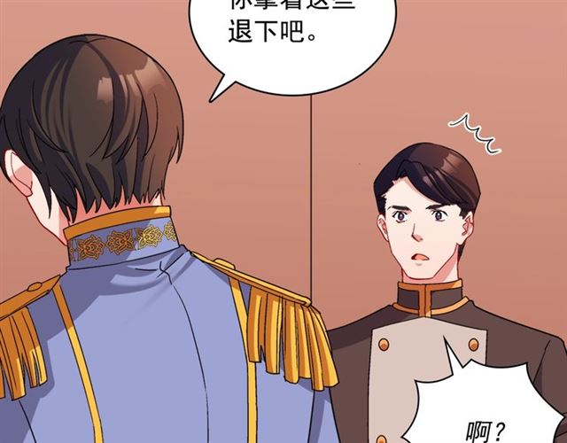 恶女的定义韩漫全集-第87话 借酒消愁无删减无遮挡章节图片 