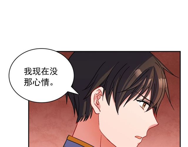 恶女的定义韩漫全集-第87话 借酒消愁无删减无遮挡章节图片 
