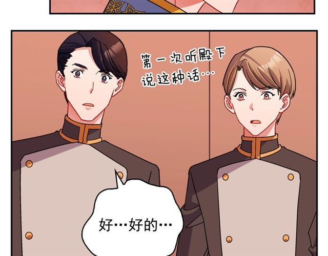 恶女的定义韩漫全集-第87话 借酒消愁无删减无遮挡章节图片 