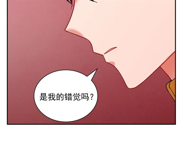 恶女的定义韩漫全集-第87话 借酒消愁无删减无遮挡章节图片 