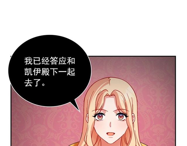 恶女的定义韩漫全集-第87话 借酒消愁无删减无遮挡章节图片 