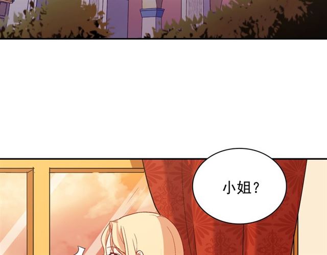 恶女的定义韩漫全集-第87话 借酒消愁无删减无遮挡章节图片 