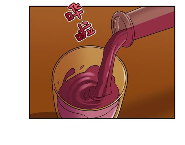 恶女的定义韩漫全集-第87话 借酒消愁无删减无遮挡章节图片 