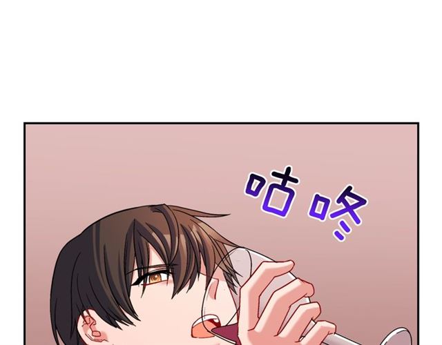 恶女的定义韩漫全集-第87话 借酒消愁无删减无遮挡章节图片 