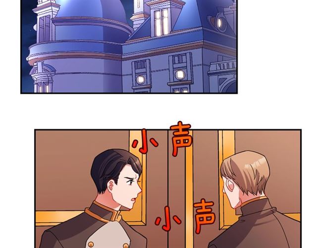 恶女的定义韩漫全集-第87话 借酒消愁无删减无遮挡章节图片 