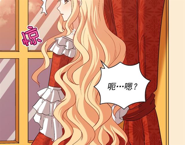 恶女的定义韩漫全集-第87话 借酒消愁无删减无遮挡章节图片 