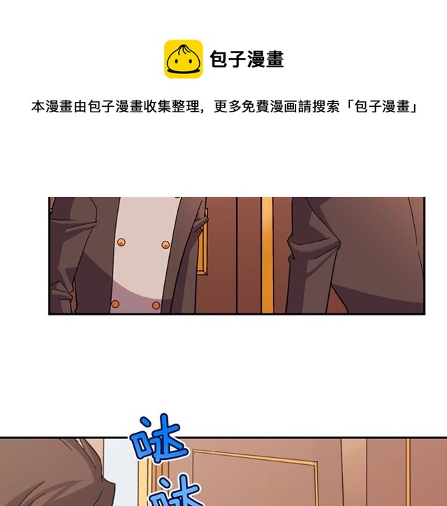 恶女的定义韩漫全集-第87话 借酒消愁无删减无遮挡章节图片 