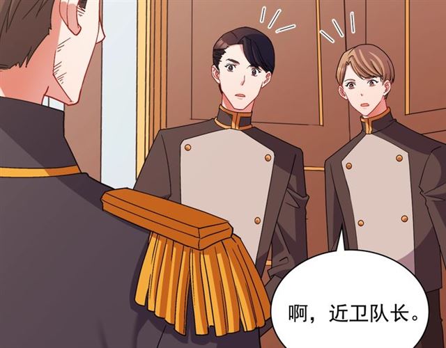 恶女的定义韩漫全集-第87话 借酒消愁无删减无遮挡章节图片 