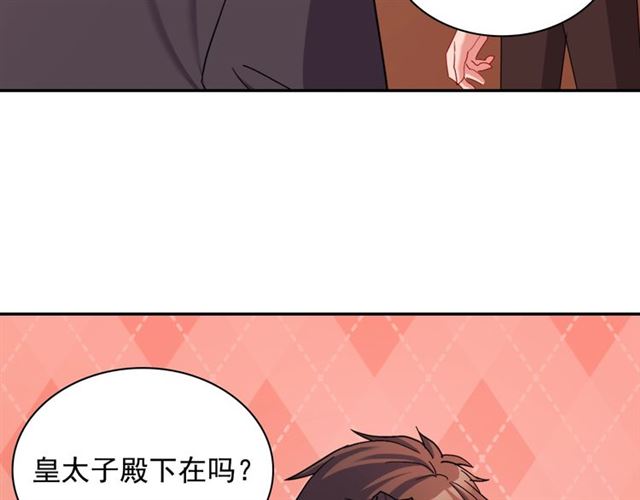 恶女的定义韩漫全集-第87话 借酒消愁无删减无遮挡章节图片 