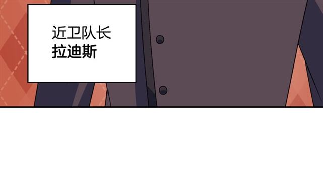 恶女的定义韩漫全集-第87话 借酒消愁无删减无遮挡章节图片 