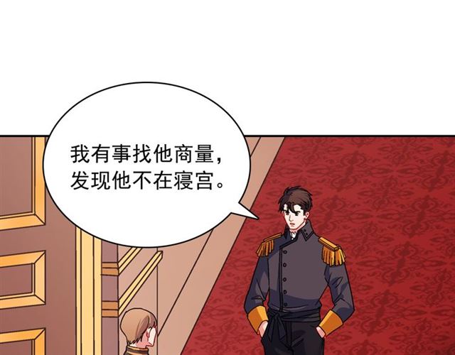 恶女的定义韩漫全集-第87话 借酒消愁无删减无遮挡章节图片 