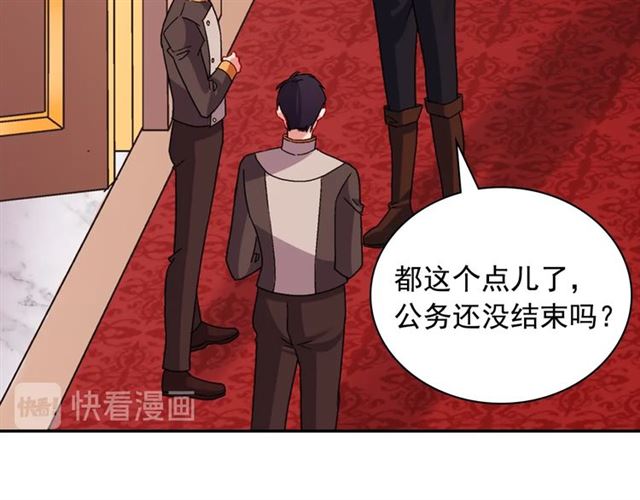 恶女的定义韩漫全集-第87话 借酒消愁无删减无遮挡章节图片 