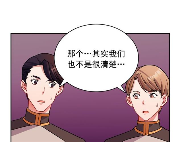 恶女的定义韩漫全集-第87话 借酒消愁无删减无遮挡章节图片 