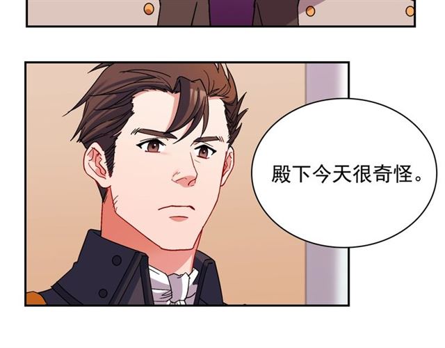 恶女的定义韩漫全集-第87话 借酒消愁无删减无遮挡章节图片 
