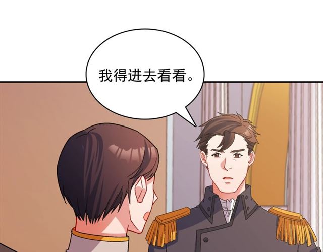恶女的定义韩漫全集-第87话 借酒消愁无删减无遮挡章节图片 