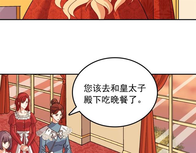 恶女的定义韩漫全集-第87话 借酒消愁无删减无遮挡章节图片 