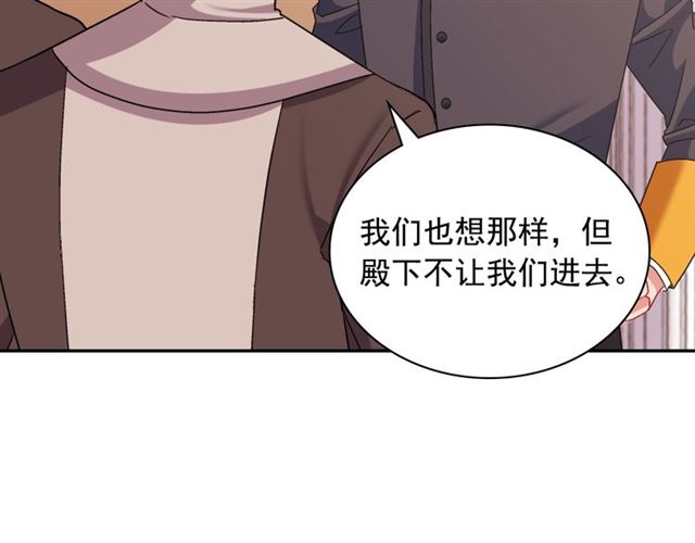 恶女的定义韩漫全集-第87话 借酒消愁无删减无遮挡章节图片 