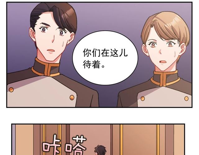 恶女的定义韩漫全集-第87话 借酒消愁无删减无遮挡章节图片 