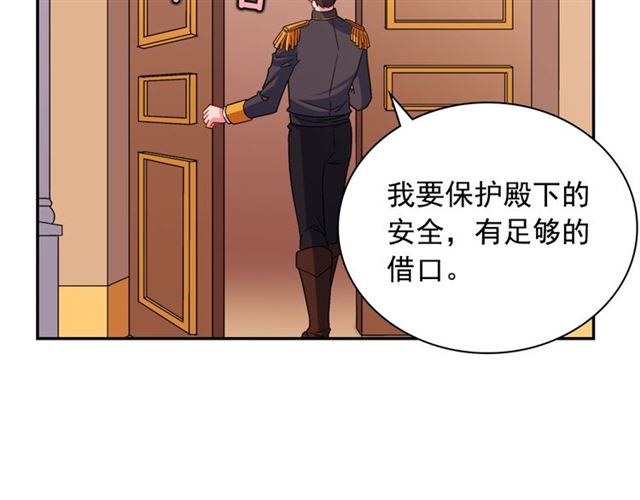 恶女的定义韩漫全集-第87话 借酒消愁无删减无遮挡章节图片 