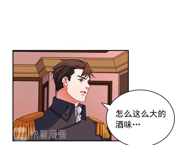 恶女的定义韩漫全集-第87话 借酒消愁无删减无遮挡章节图片 