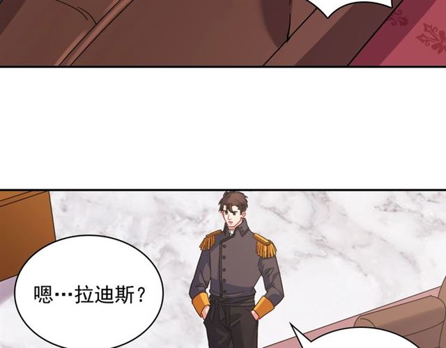 恶女的定义韩漫全集-第87话 借酒消愁无删减无遮挡章节图片 