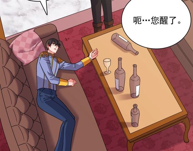 恶女的定义韩漫全集-第87话 借酒消愁无删减无遮挡章节图片 