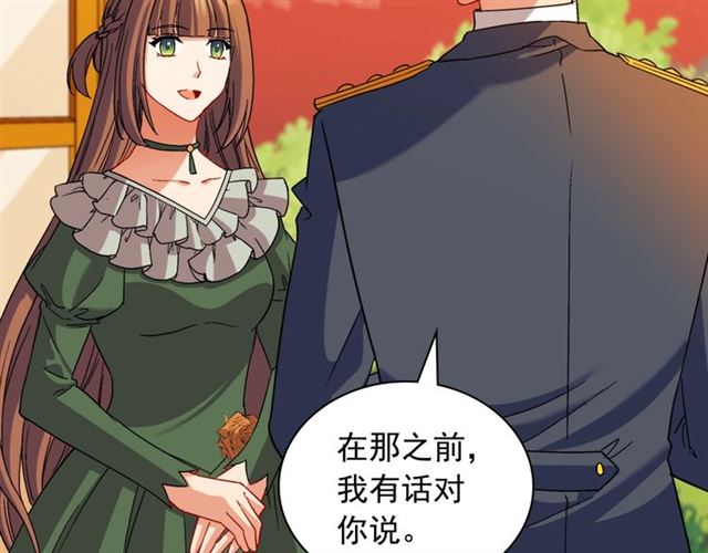 恶女的定义韩漫全集-第89话 想对她说的话无删减无遮挡章节图片 