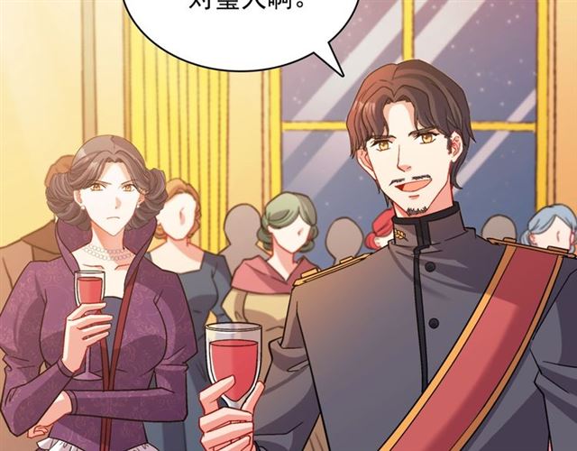恶女的定义韩漫全集-第89话 想对她说的话无删减无遮挡章节图片 