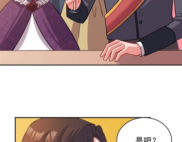 恶女的定义韩漫全集-第89话 想对她说的话无删减无遮挡章节图片 