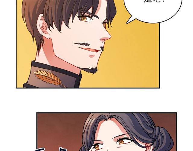 恶女的定义韩漫全集-第89话 想对她说的话无删减无遮挡章节图片 