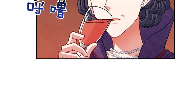 恶女的定义韩漫全集-第89话 想对她说的话无删减无遮挡章节图片 