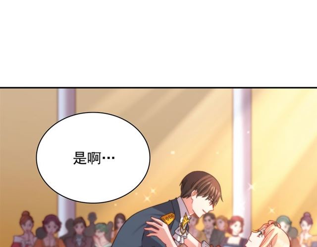 恶女的定义韩漫全集-第89话 想对她说的话无删减无遮挡章节图片 